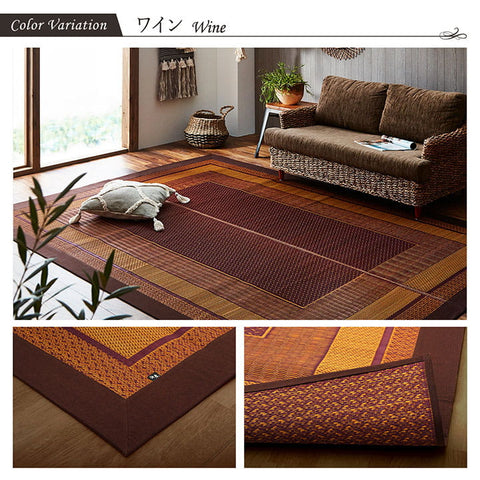Simplistic Rugs Japanese IKEHIKO Japanese Modern Simple Igusa Rug Carpet Made in Japan Durable