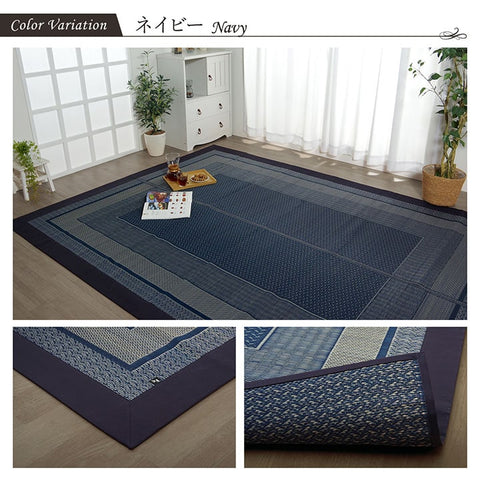 Simplistic Rugs Japanese IKEHIKO Japanese Modern Simple Igusa Rug Carpet Made in Japan Durable