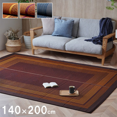 IKEHIKO Japanese Modern Simple Igusa Rug Carpet Made in Japan Durable 140×200cm