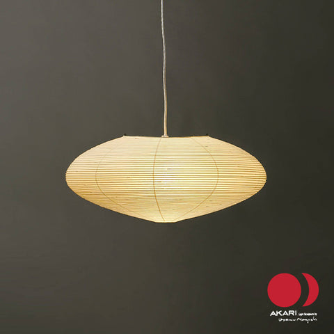 Isamu Noguchi AKARI 21A  Japanese Lamp Shade only