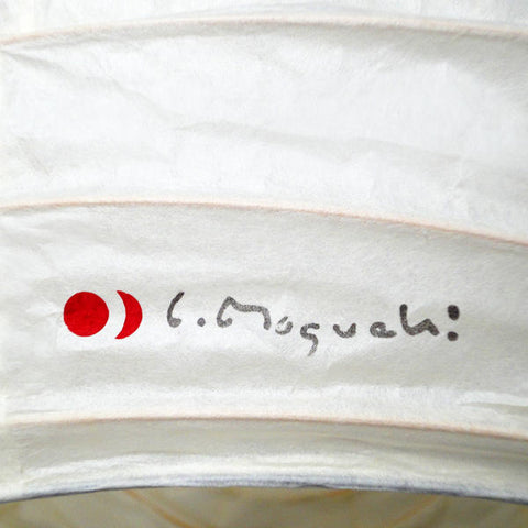 Isamu Noguchi AKARI 70EN  Japanese Lamp Shade only